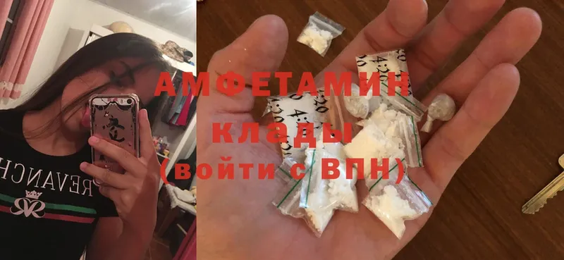 купить наркотик  Ялта  Амфетамин 98% 