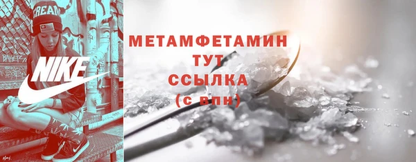 COCAINE Верхнеуральск