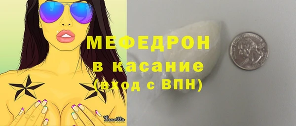 COCAINE Верхнеуральск