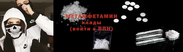 COCAINE Верхнеуральск