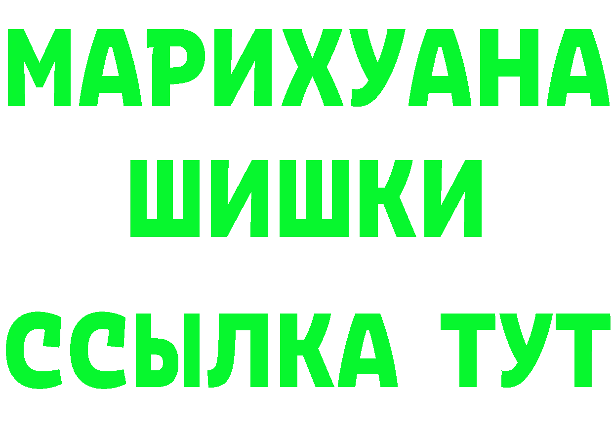 Alpha-PVP СК ссылка это ссылка на мегу Ялта