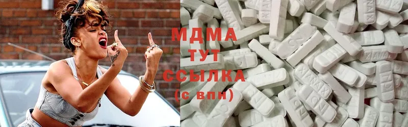 цена   Ялта  MDMA молли 